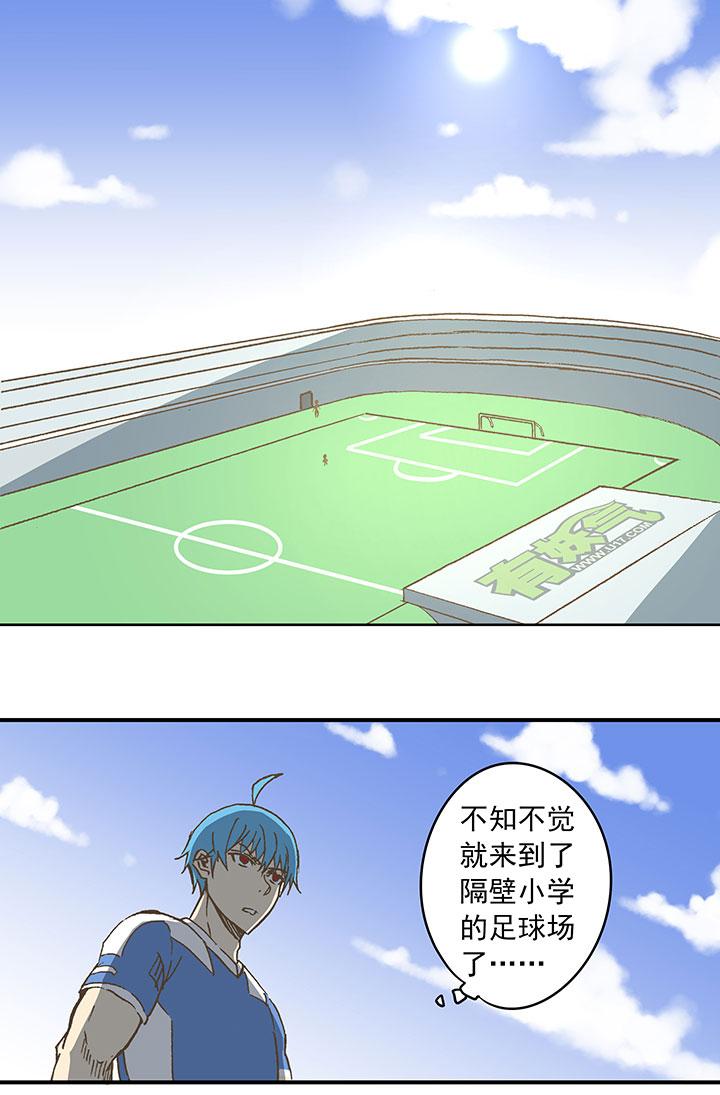 神之一脚韩漫全集-第三十二波 折戟无删减无遮挡章节图片 