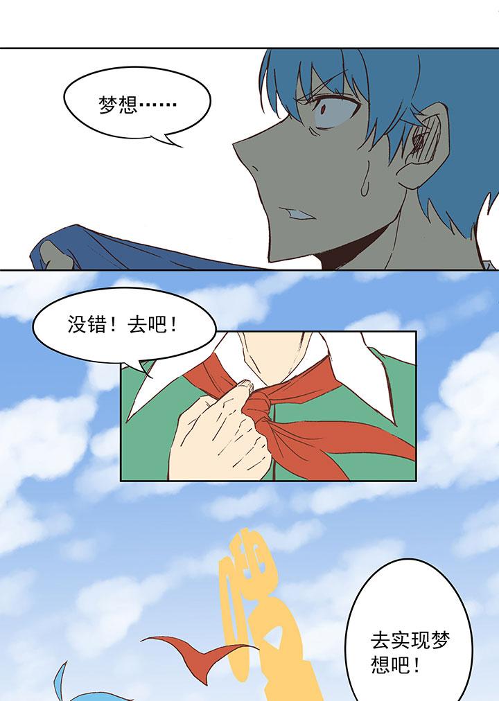神之一脚韩漫全集-第三十二波 折戟无删减无遮挡章节图片 