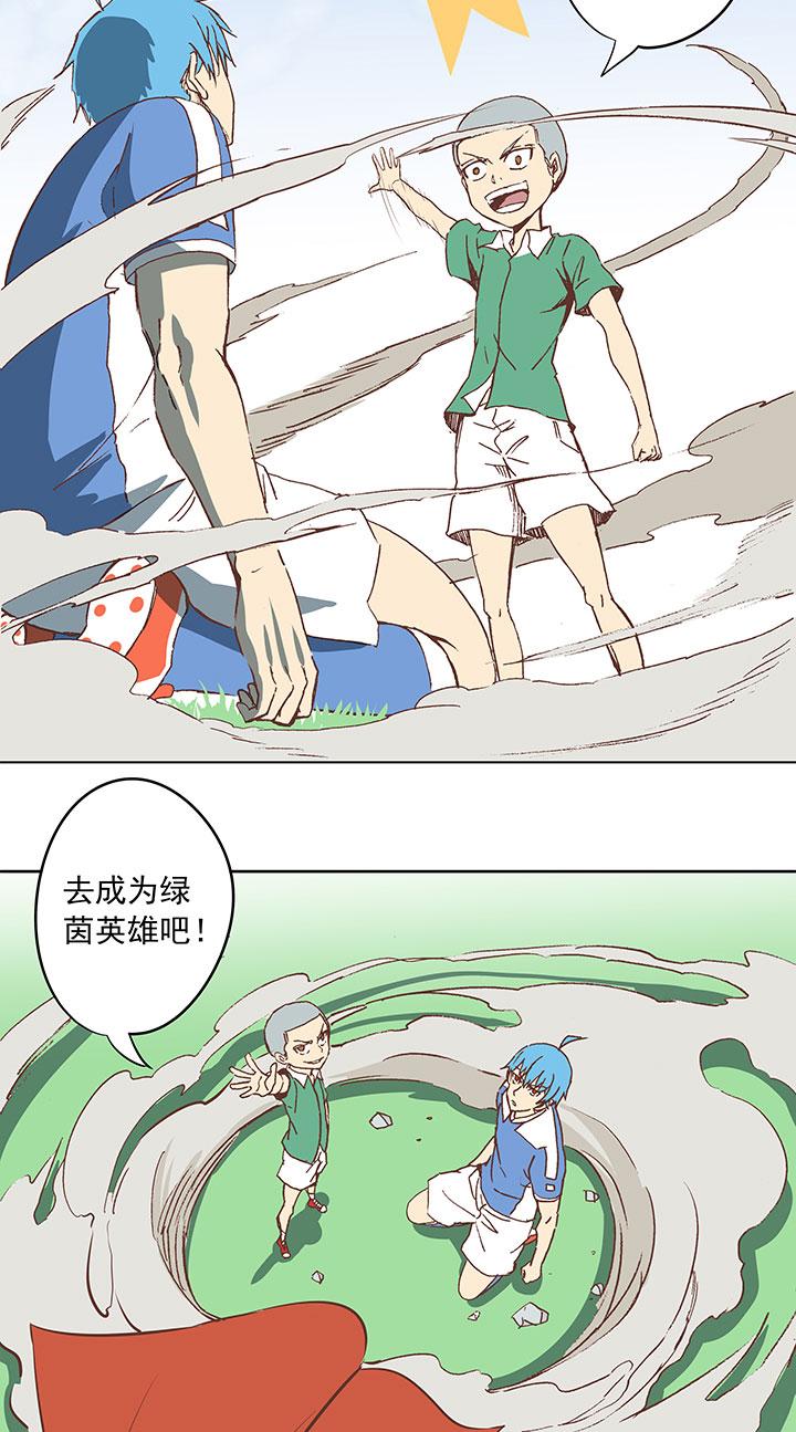 神之一脚韩漫全集-第三十二波 折戟无删减无遮挡章节图片 
