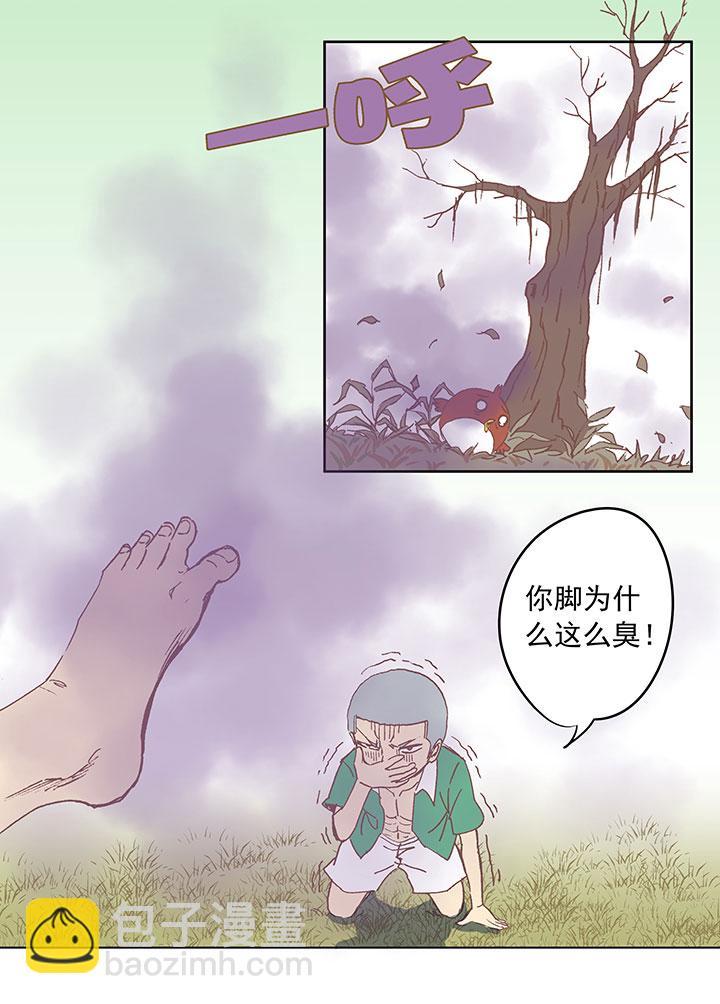 神之一脚韩漫全集-第三十二波 折戟无删减无遮挡章节图片 