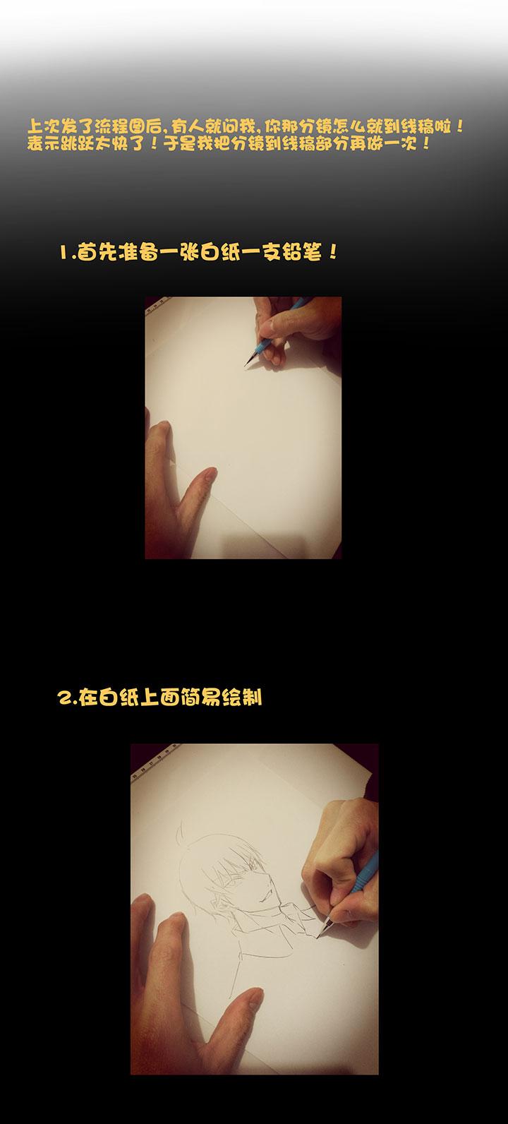 神之一脚韩漫全集-第三十二波 折戟无删减无遮挡章节图片 