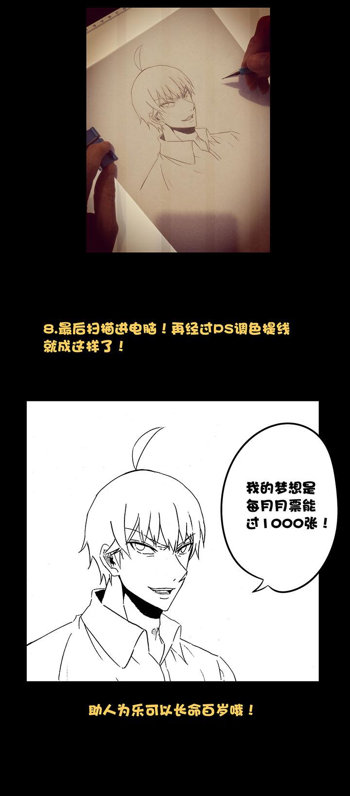 神之一脚韩漫全集-第三十二波 折戟无删减无遮挡章节图片 