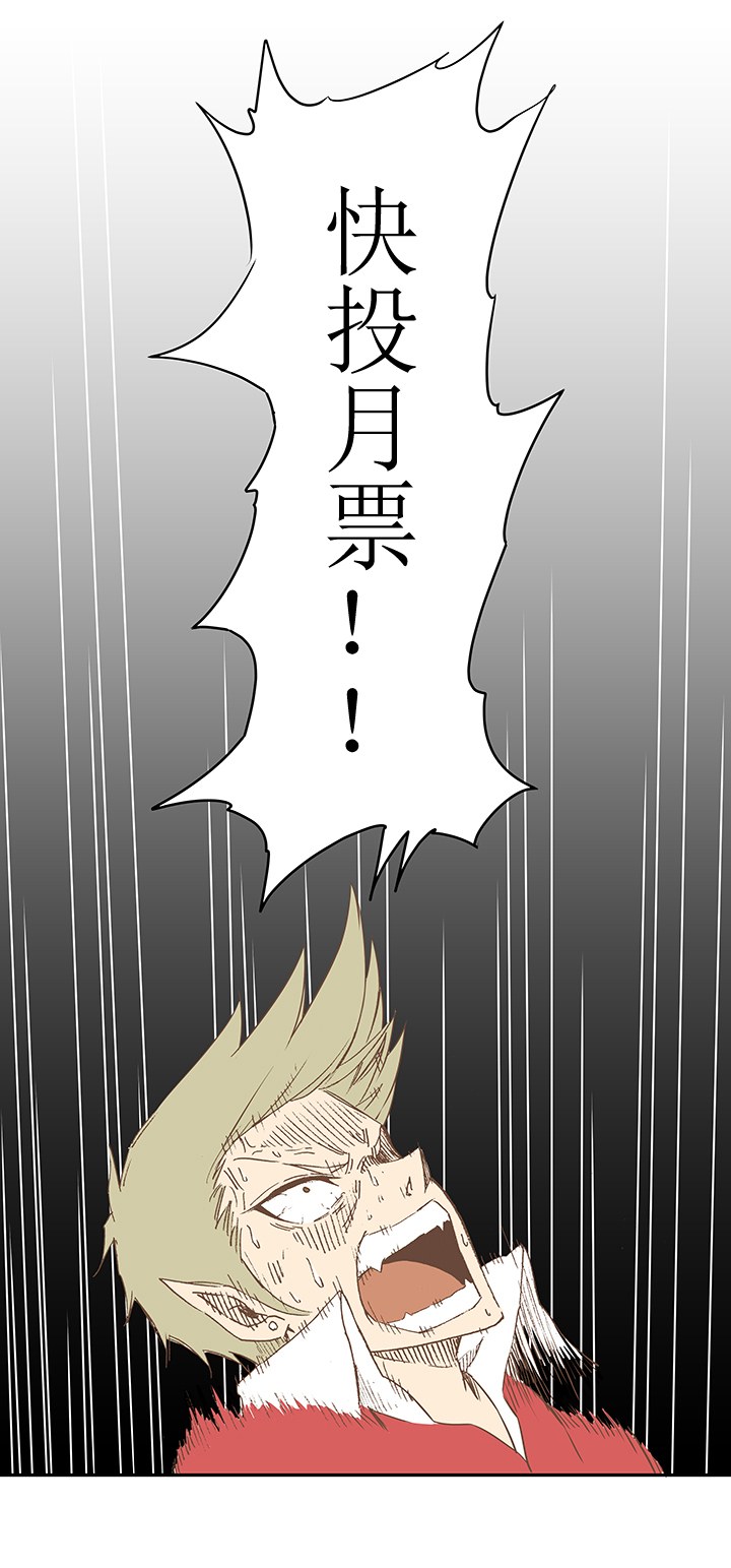 神之一脚韩漫全集-第三十二波 折戟无删减无遮挡章节图片 