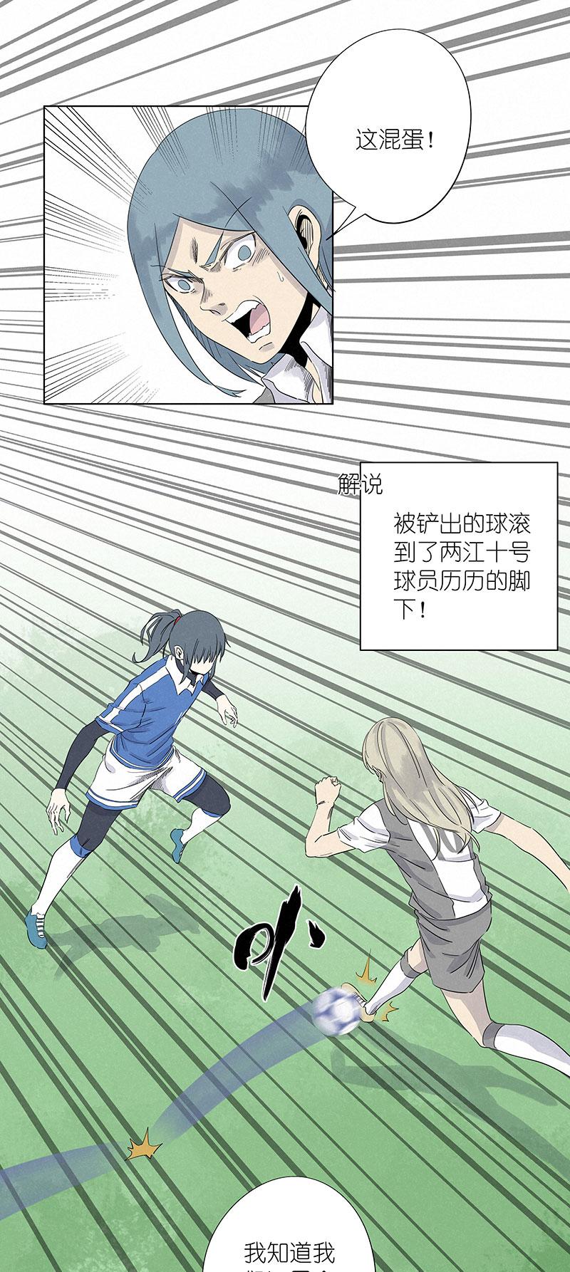 神之一脚韩漫全集-第三百零五波 自助餐无删减无遮挡章节图片 