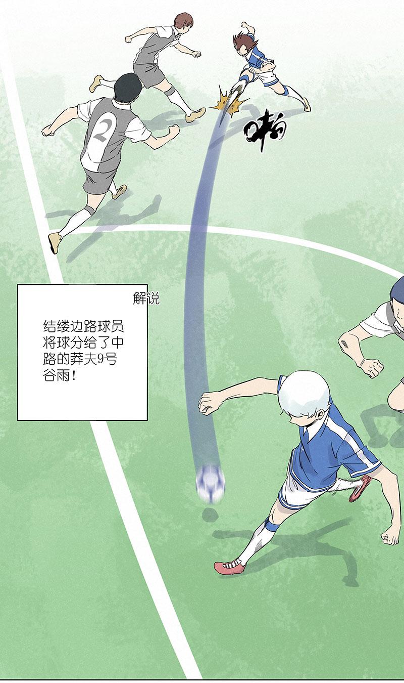 神之一脚韩漫全集-第三百零五波 自助餐无删减无遮挡章节图片 