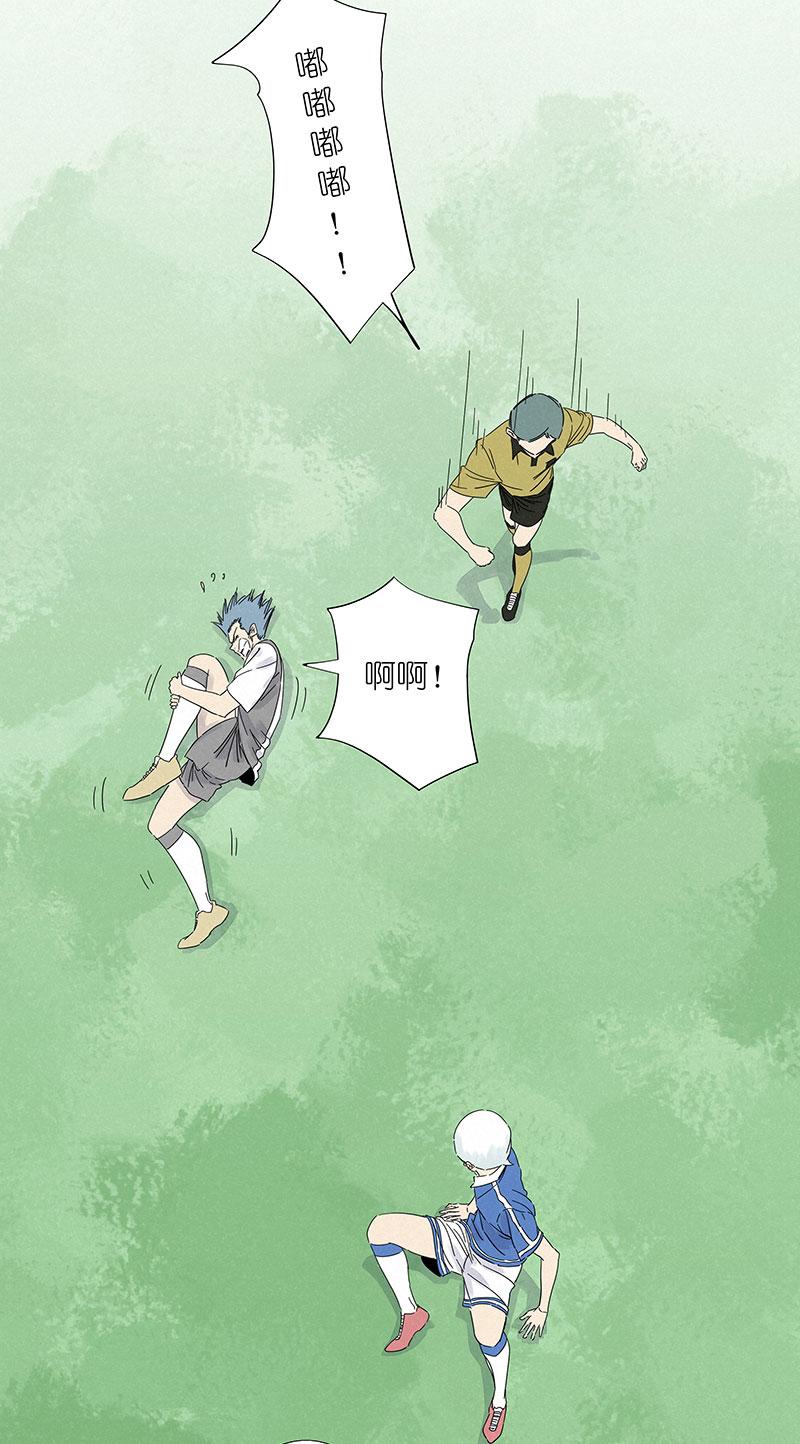 神之一脚韩漫全集-第三百零五波 自助餐无删减无遮挡章节图片 