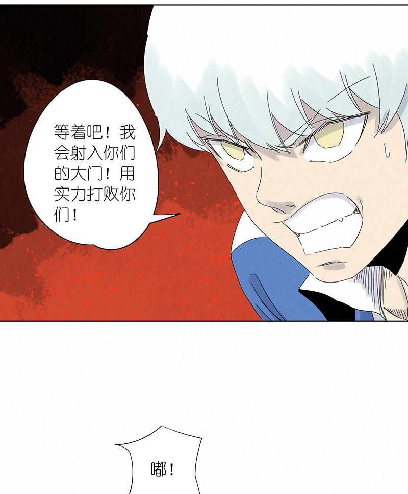 神之一脚韩漫全集-第三百零五波 自助餐无删减无遮挡章节图片 