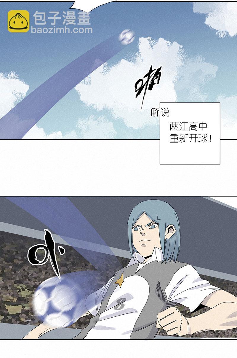 神之一脚韩漫全集-第三百零五波 自助餐无删减无遮挡章节图片 