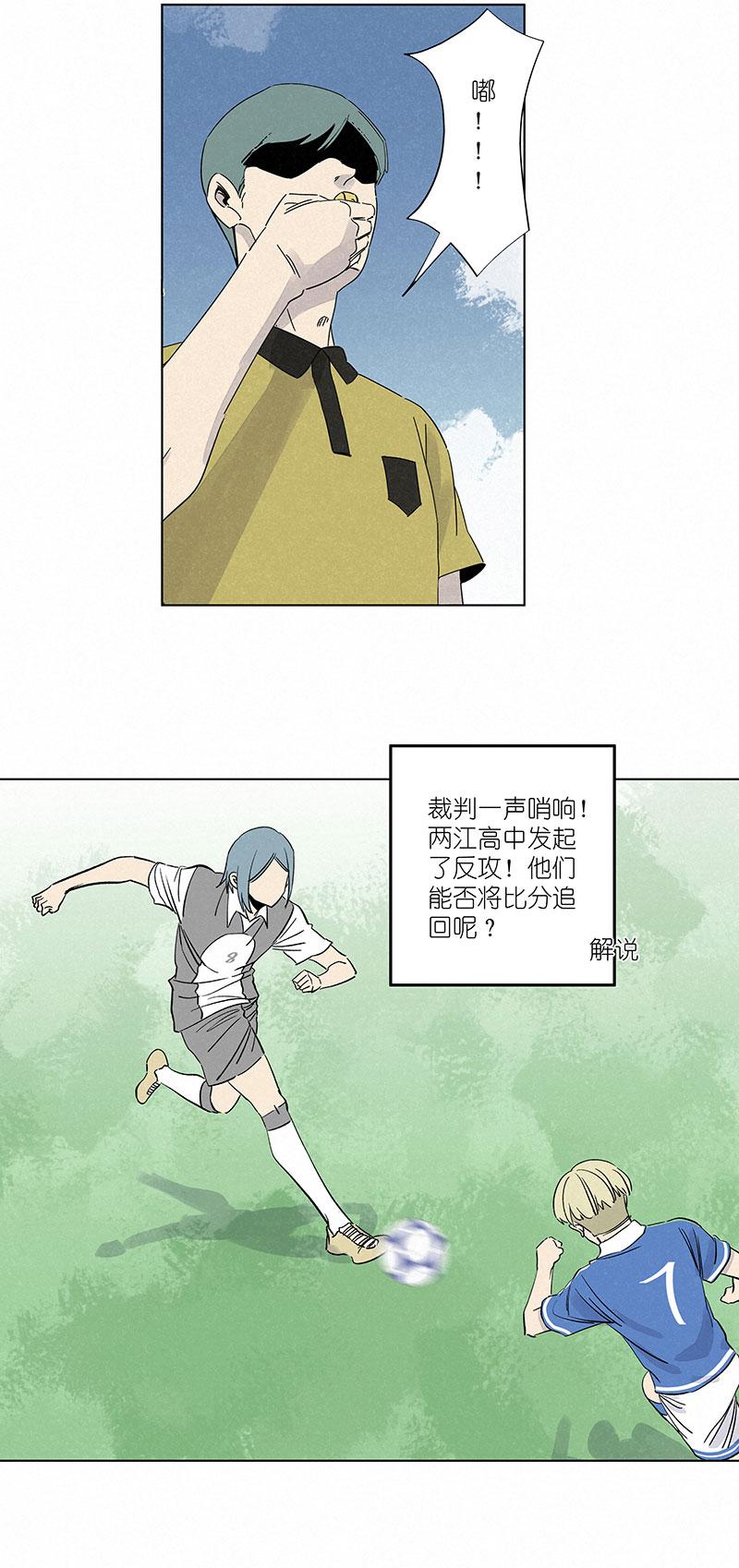 神之一脚韩漫全集-第三百零六波 处理费无删减无遮挡章节图片 