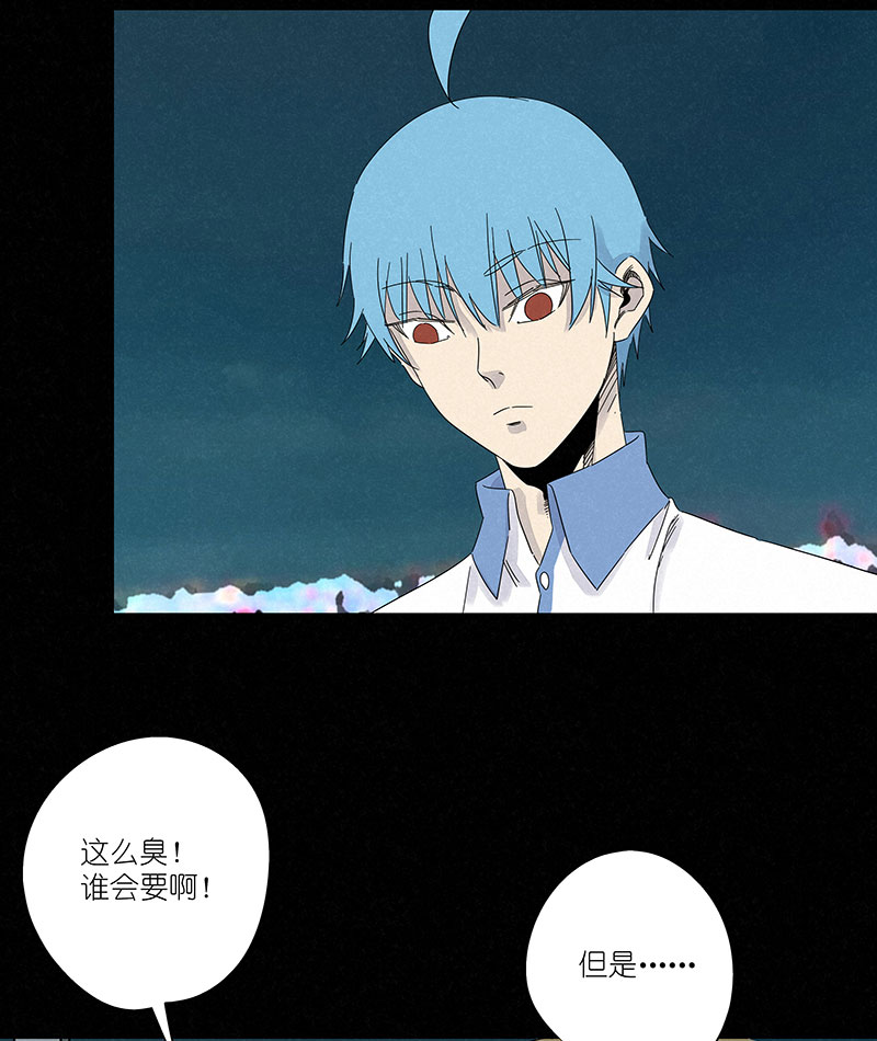 神之一脚韩漫全集-第三百零六波 处理费无删减无遮挡章节图片 