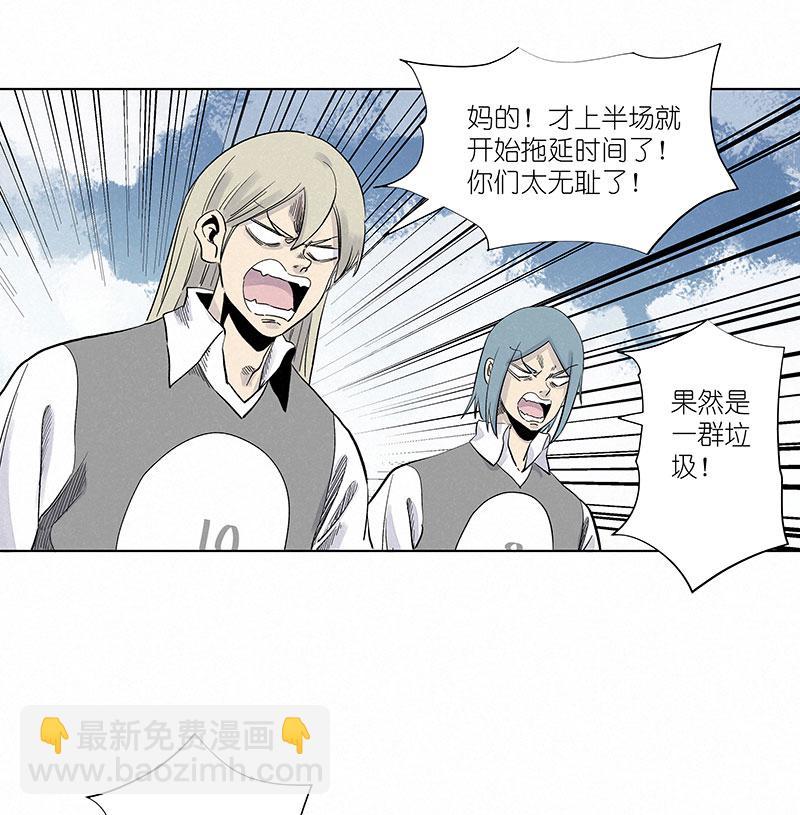 神之一脚韩漫全集-第三百零六波 处理费无删减无遮挡章节图片 