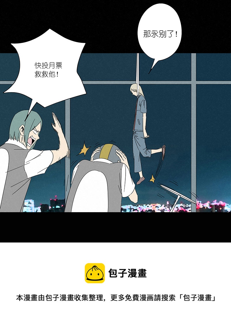 神之一脚韩漫全集-第三百零六波 处理费无删减无遮挡章节图片 