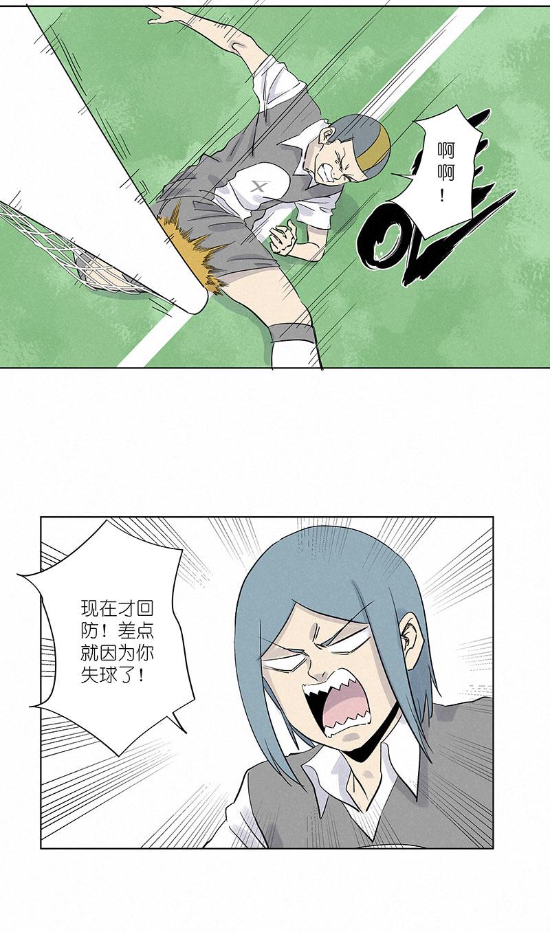 神之一脚韩漫全集-第三百零六波 处理费无删减无遮挡章节图片 