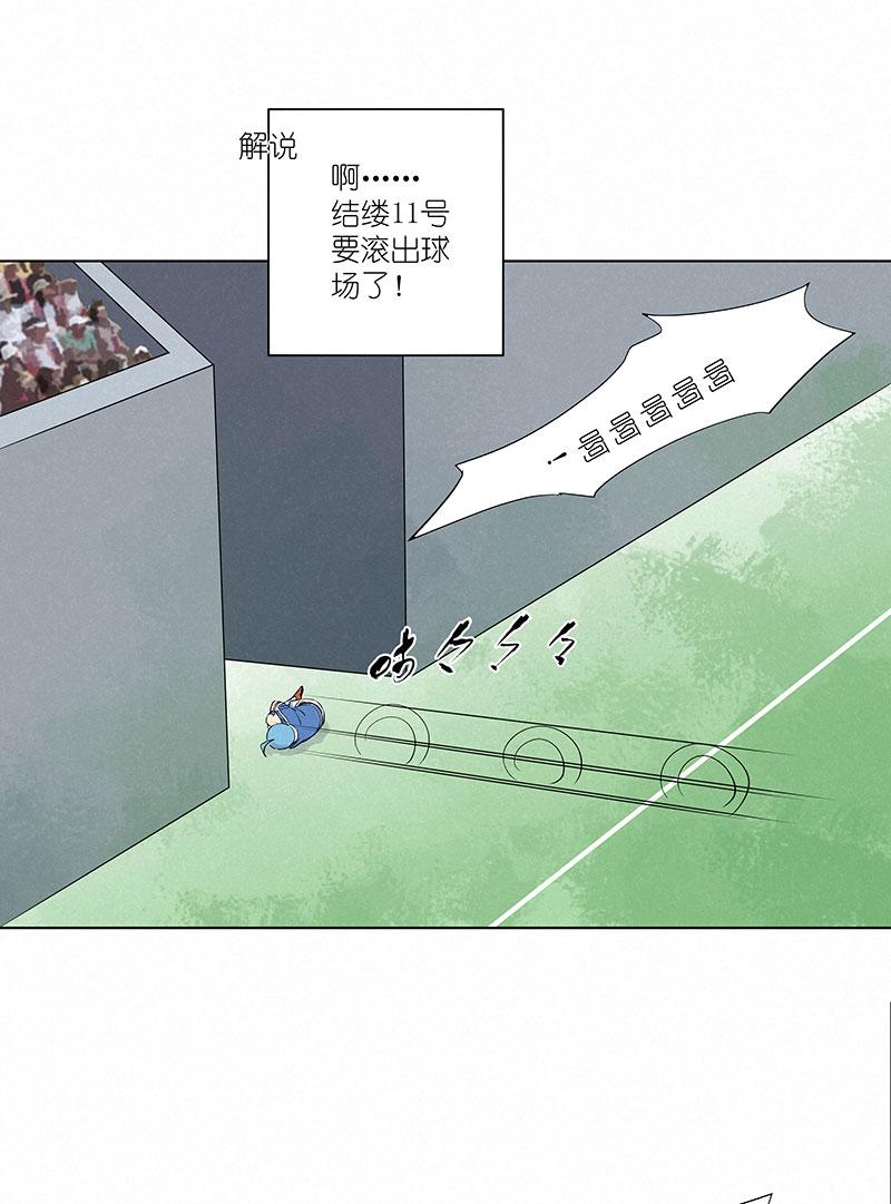神之一脚韩漫全集-第三百零七波 阳光宝盒无删减无遮挡章节图片 