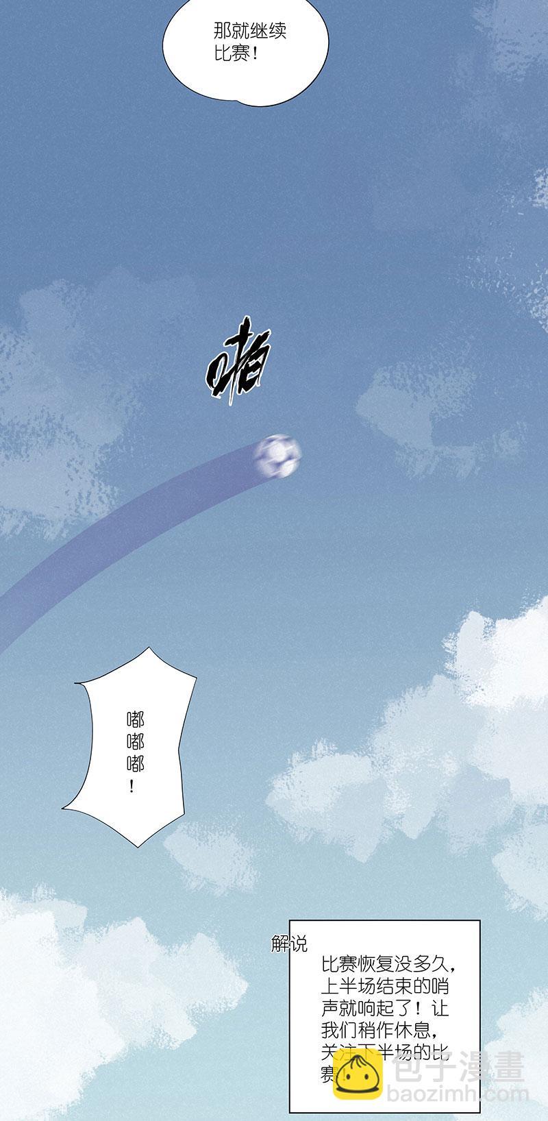 神之一脚韩漫全集-第三百零七波 阳光宝盒无删减无遮挡章节图片 
