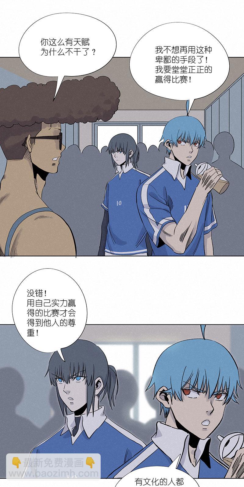神之一脚韩漫全集-第三百零七波 阳光宝盒无删减无遮挡章节图片 