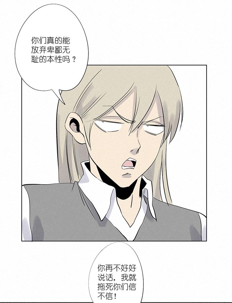 神之一脚韩漫全集-第三百零七波 阳光宝盒无删减无遮挡章节图片 