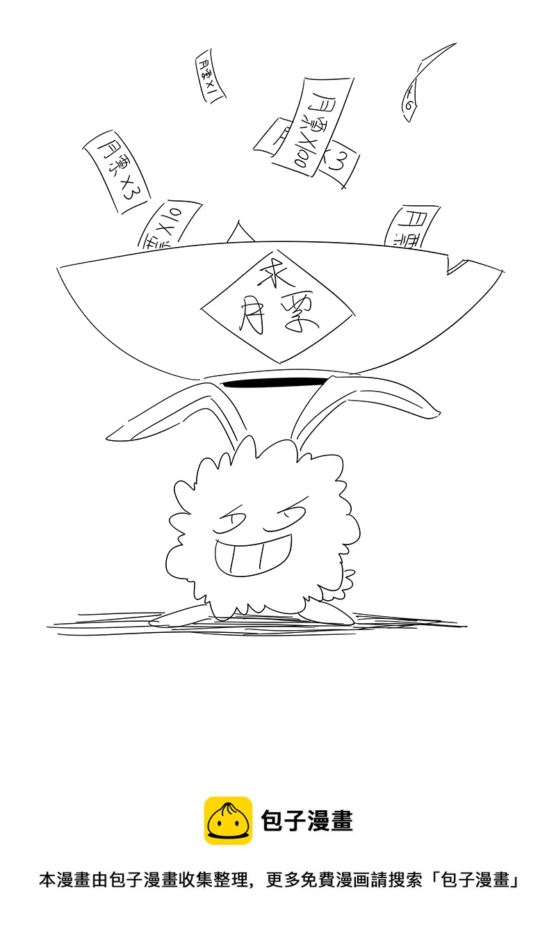 神之一脚韩漫全集-第三百零七波 阳光宝盒无删减无遮挡章节图片 