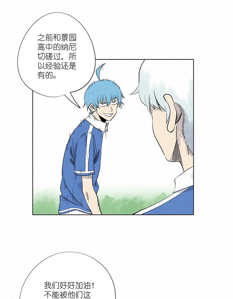神之一脚韩漫全集-第三百零七波 阳光宝盒无删减无遮挡章节图片 