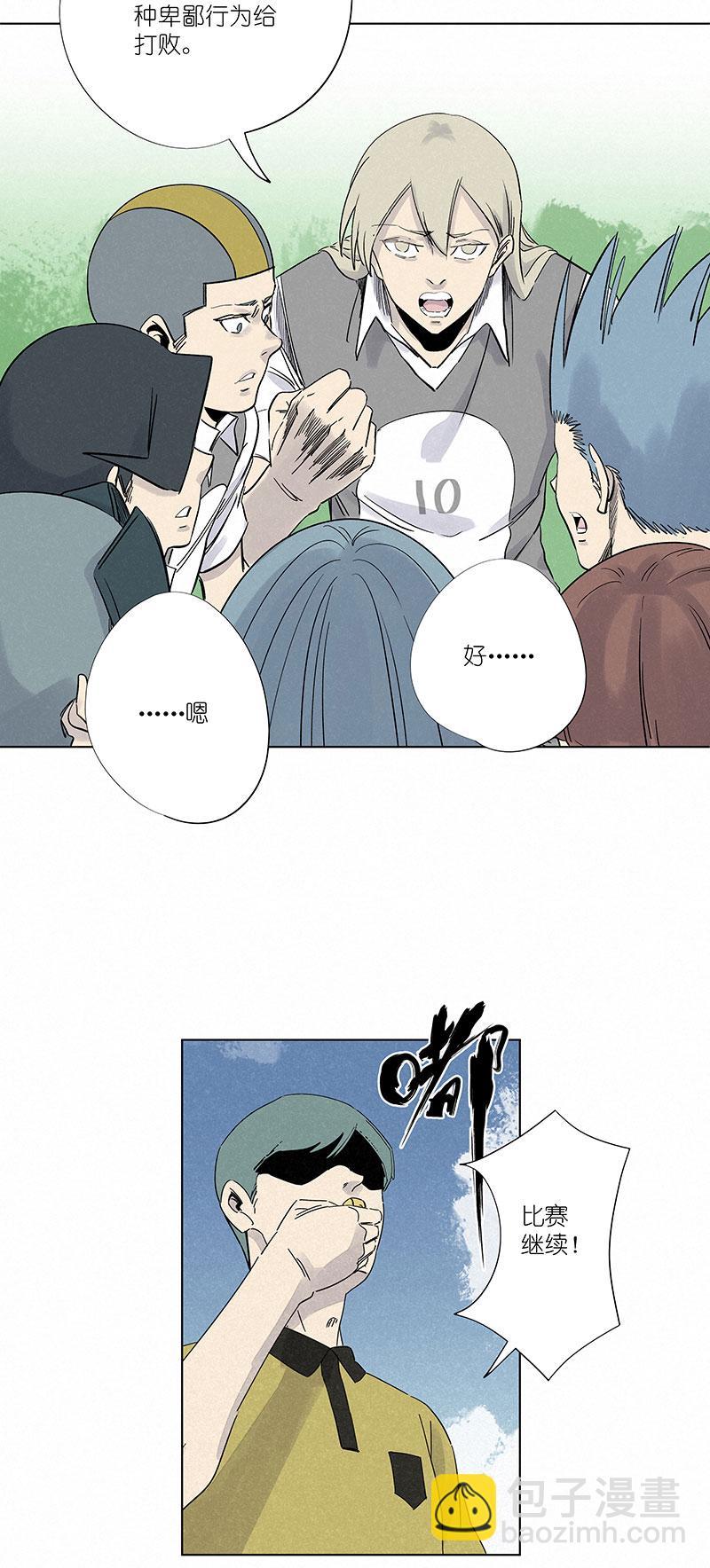 神之一脚韩漫全集-第三百零七波 阳光宝盒无删减无遮挡章节图片 