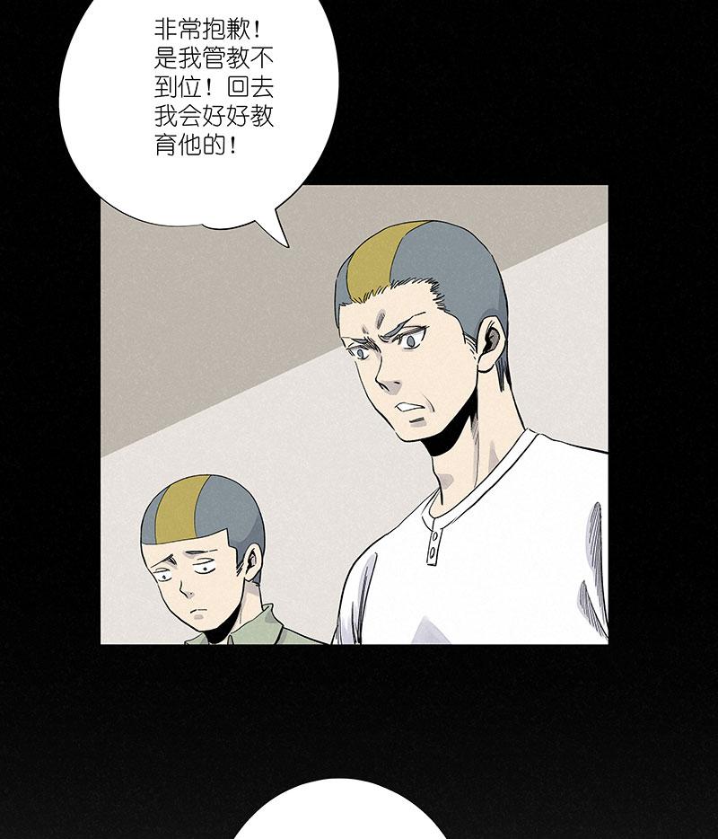 神之一脚韩漫全集-第三百零八波 方五补陋无删减无遮挡章节图片 