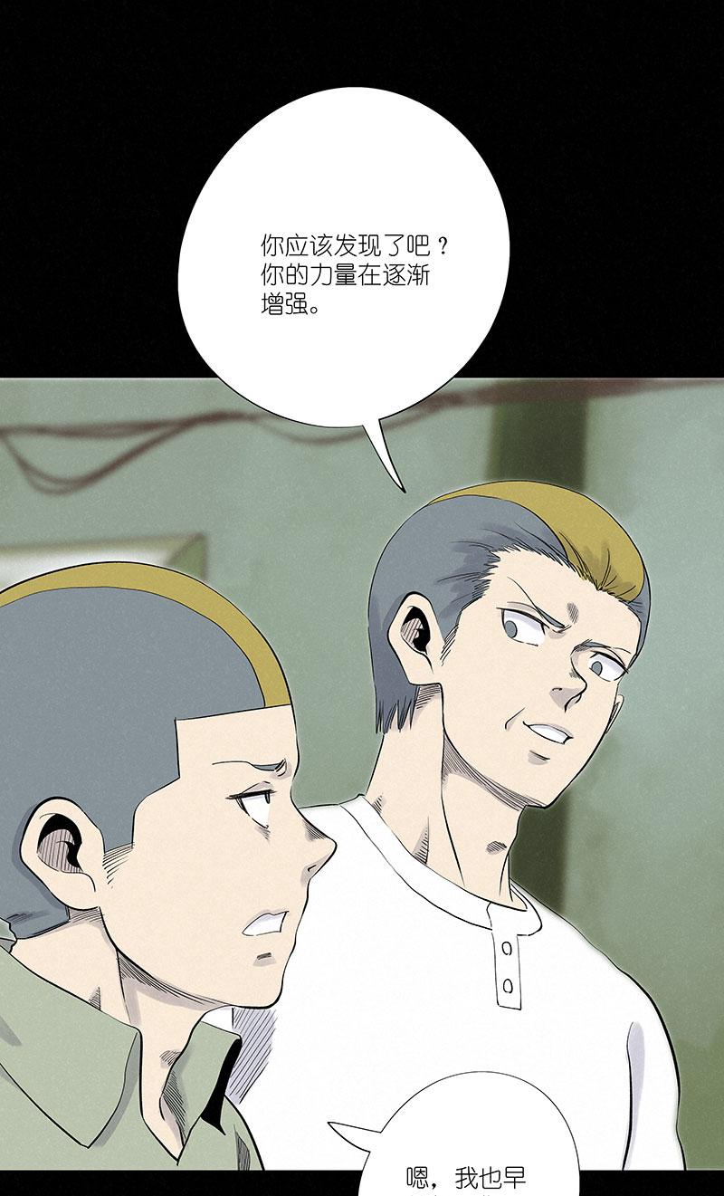神之一脚韩漫全集-第三百零八波 方五补陋无删减无遮挡章节图片 