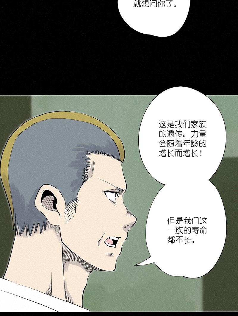 神之一脚韩漫全集-第三百零八波 方五补陋无删减无遮挡章节图片 