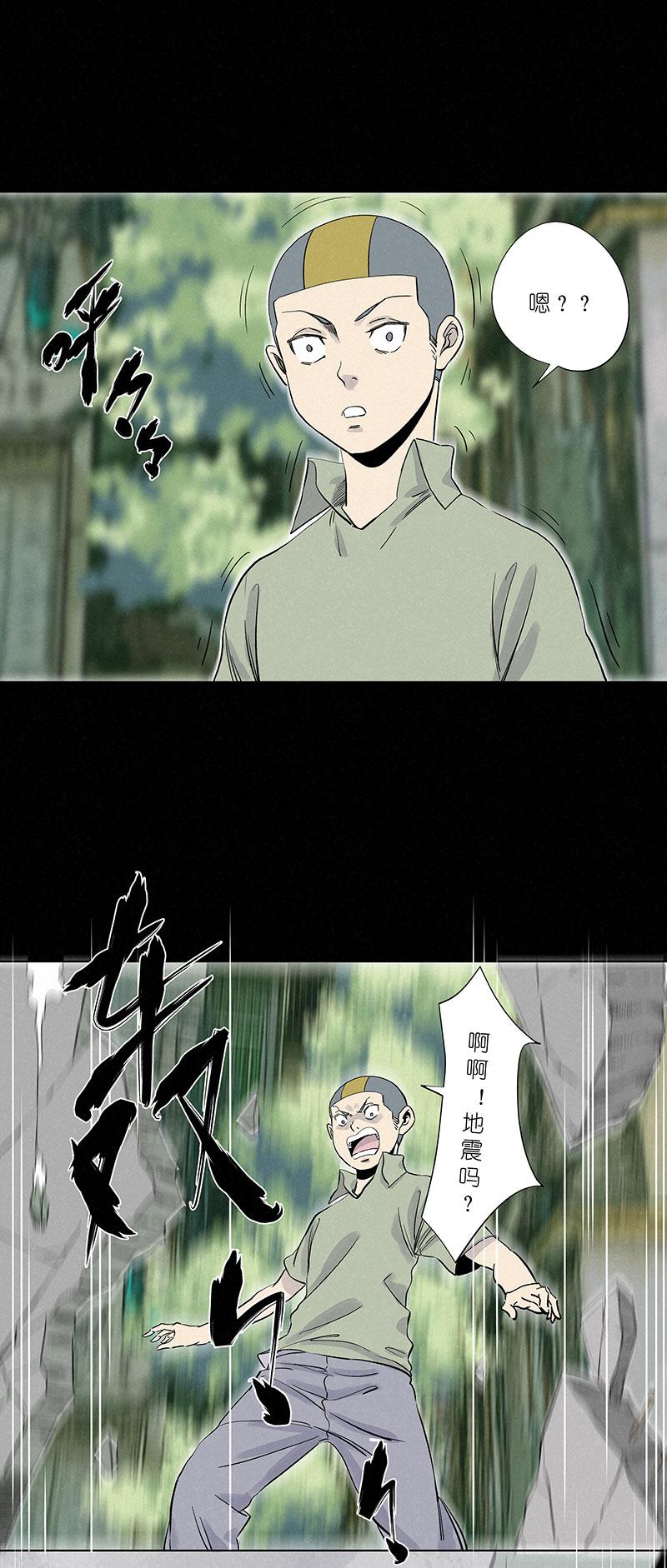 神之一脚韩漫全集-第三百零八波 方五补陋无删减无遮挡章节图片 