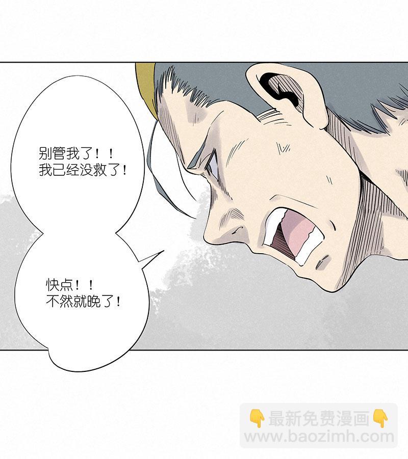 神之一脚韩漫全集-第三百零八波 方五补陋无删减无遮挡章节图片 