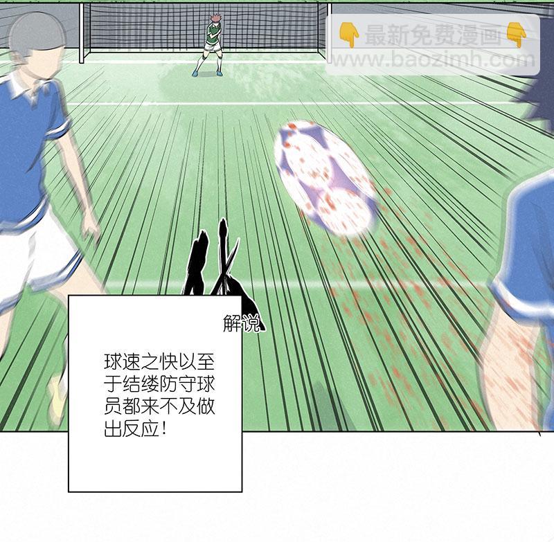 神之一脚韩漫全集-第三百零八波 方五补陋无删减无遮挡章节图片 