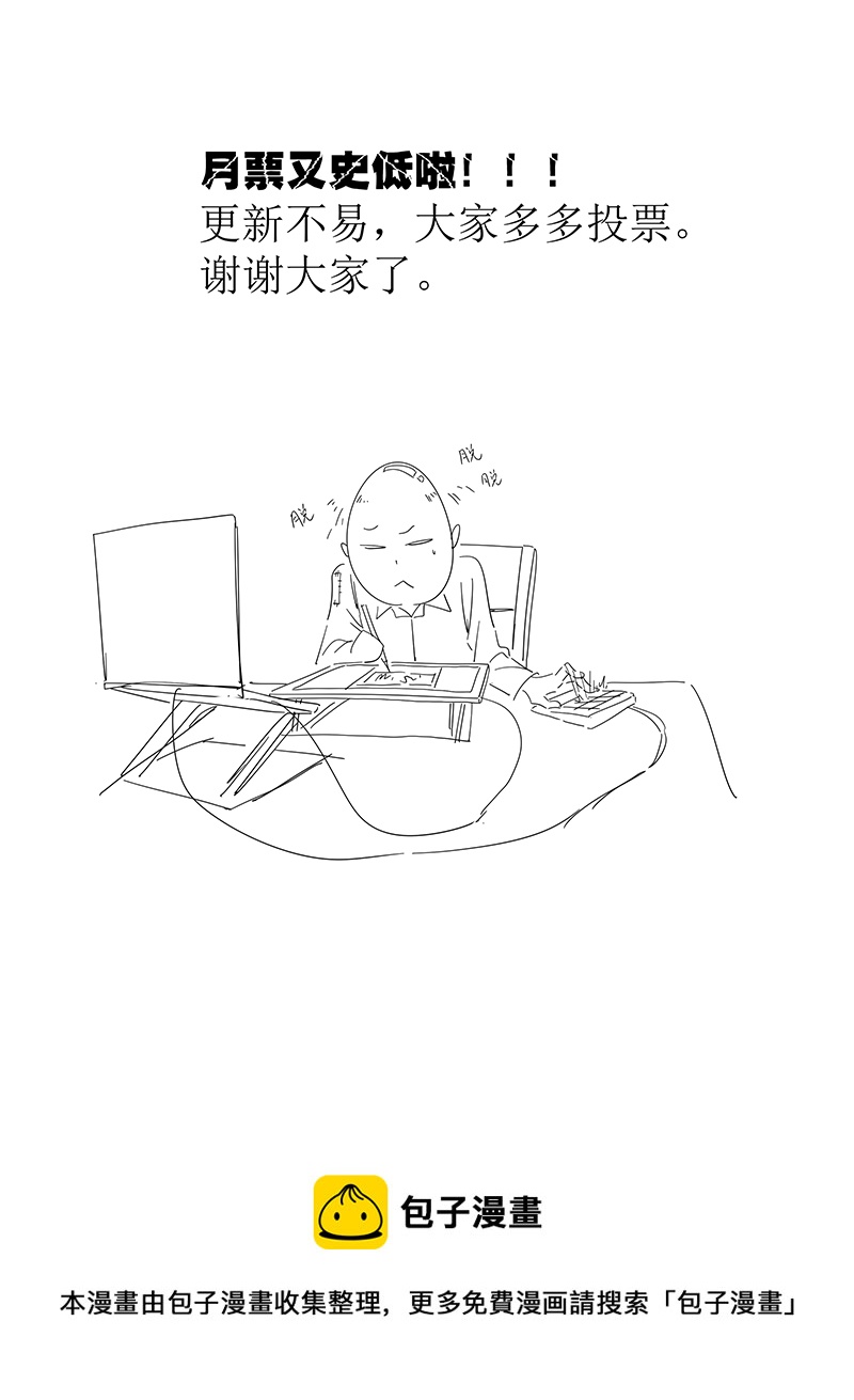 神之一脚韩漫全集-第三百零八波 方五补陋无删减无遮挡章节图片 