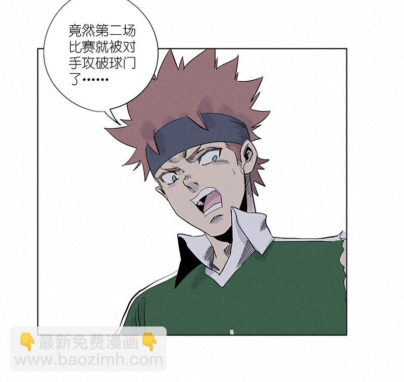 神之一脚韩漫全集-第三百零九波 蛮力无删减无遮挡章节图片 