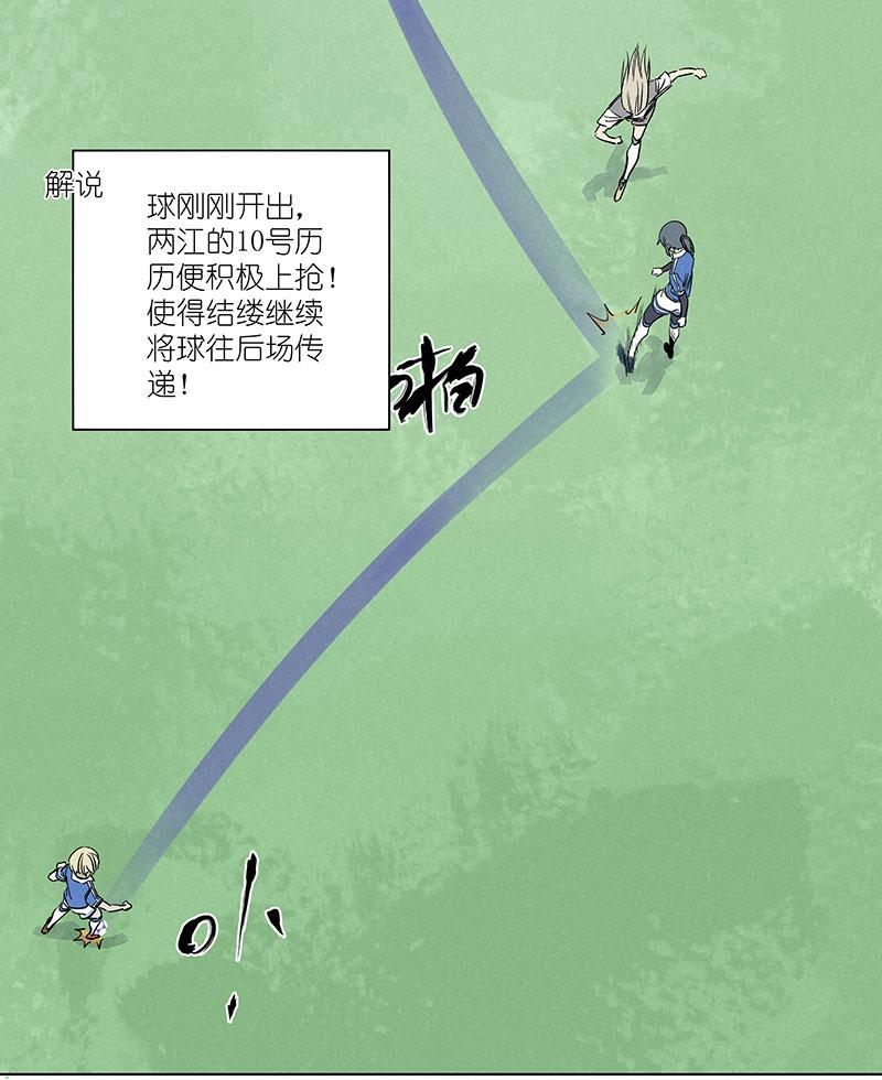 神之一脚韩漫全集-第三百零九波 蛮力无删减无遮挡章节图片 