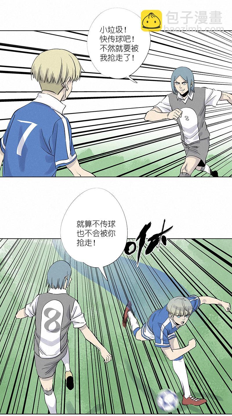 神之一脚韩漫全集-第三百零九波 蛮力无删减无遮挡章节图片 