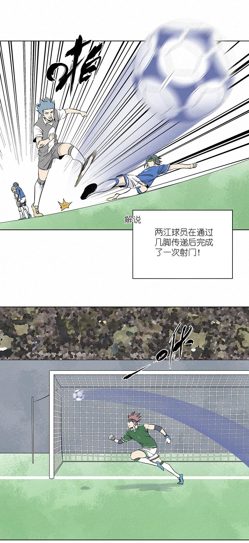 神之一脚韩漫全集-第三百零九波 蛮力无删减无遮挡章节图片 