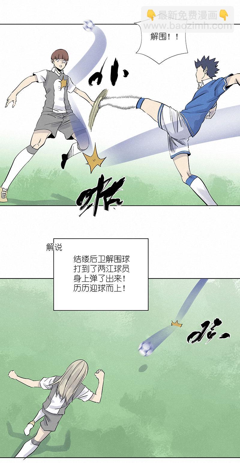 神之一脚韩漫全集-第三百零九波 蛮力无删减无遮挡章节图片 