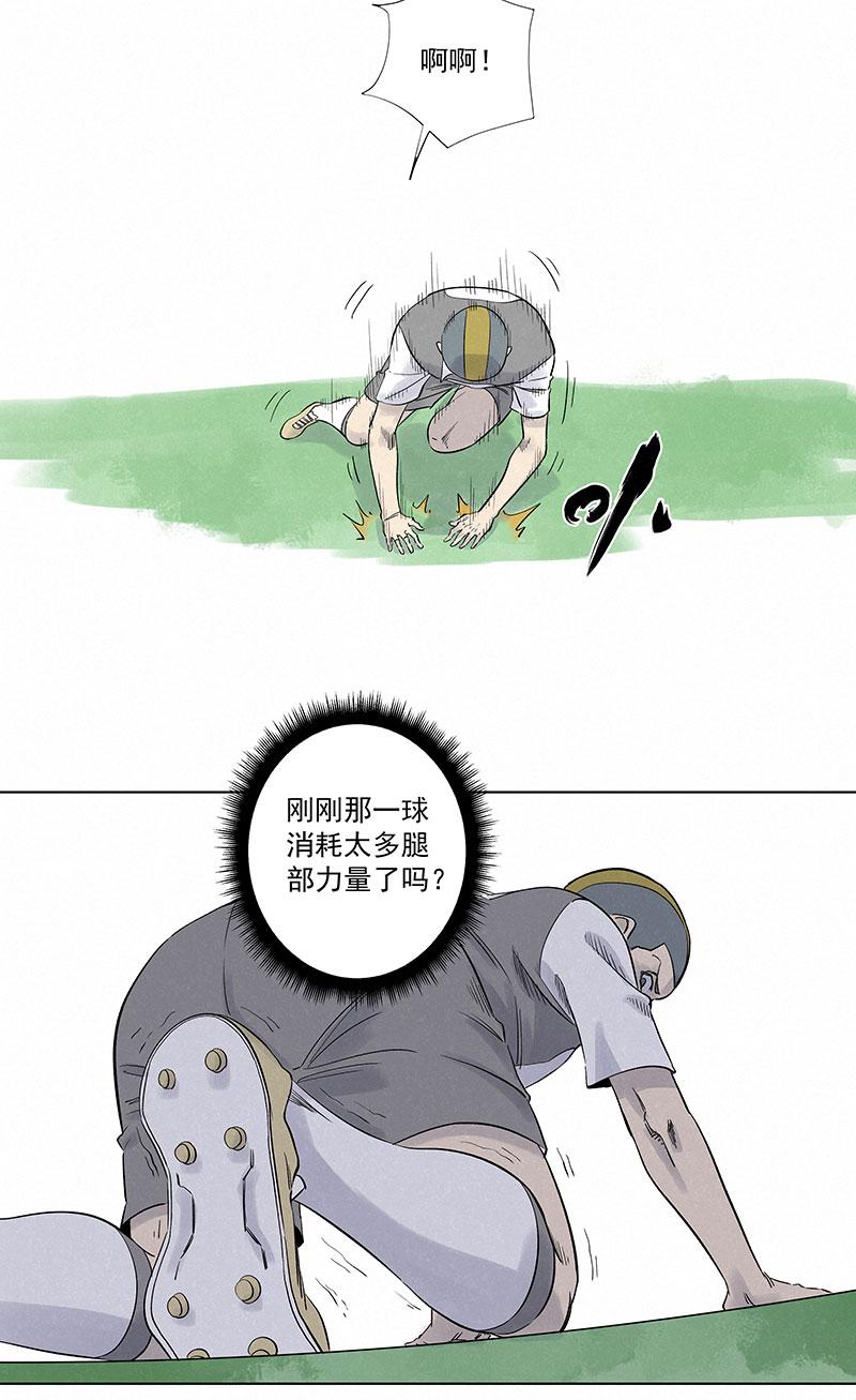 神之一脚韩漫全集-第三百零九波 蛮力无删减无遮挡章节图片 