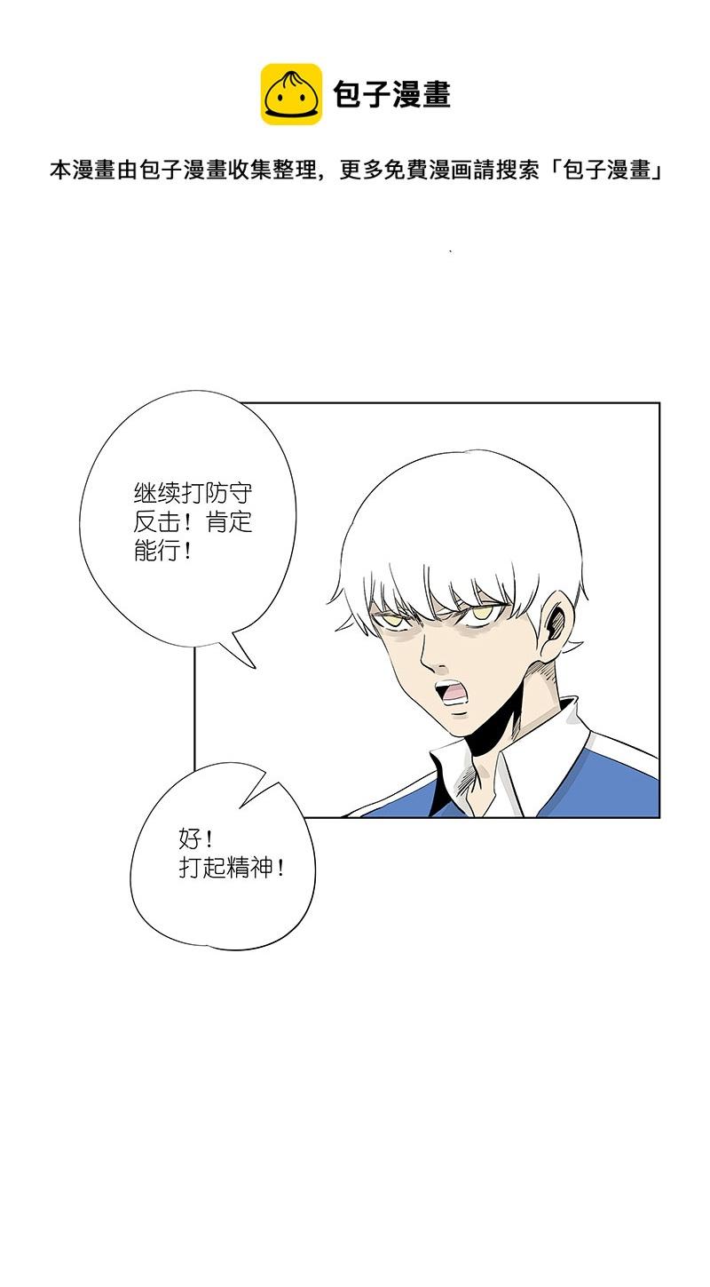 神之一脚韩漫全集-第三百一十波 品翔VS阿通无删减无遮挡章节图片 