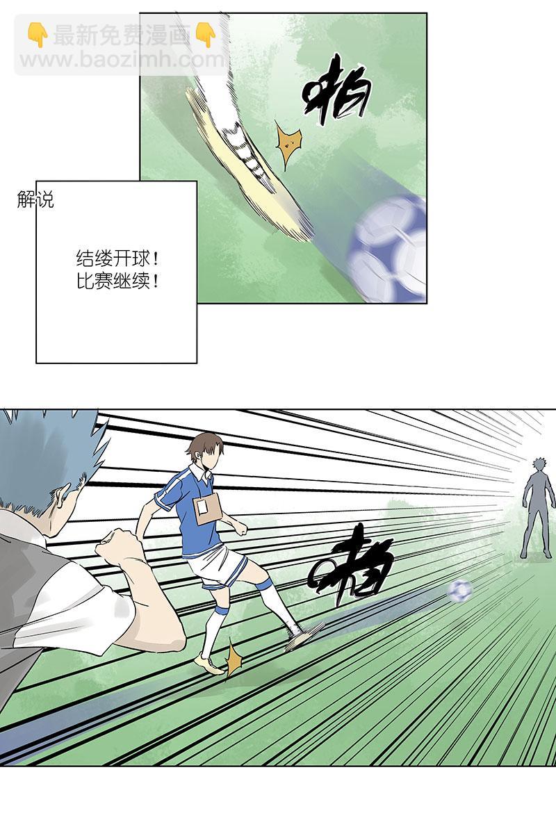 神之一脚韩漫全集-第三百一十波 品翔VS阿通无删减无遮挡章节图片 