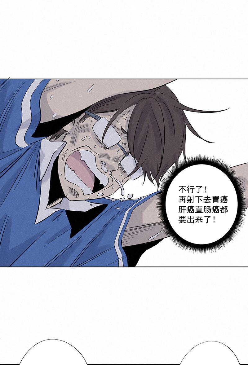 神之一脚韩漫全集-第三百一十一波 品翔的反击无删减无遮挡章节图片 
