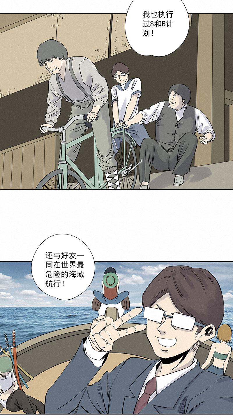 神之一脚韩漫全集-第三百一十一波 品翔的反击无删减无遮挡章节图片 