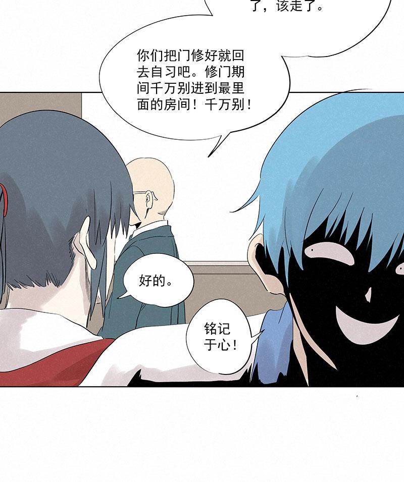 神之一脚韩漫全集-第三百一十二波 跳水运动员无删减无遮挡章节图片 