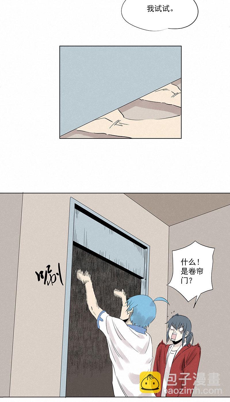 神之一脚韩漫全集-第三百一十二波 跳水运动员无删减无遮挡章节图片 