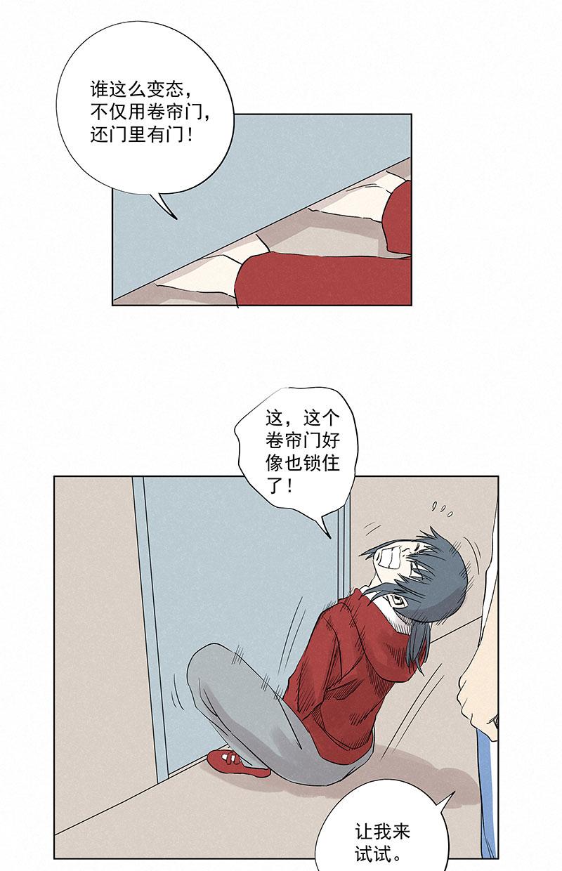 神之一脚韩漫全集-第三百一十二波 跳水运动员无删减无遮挡章节图片 