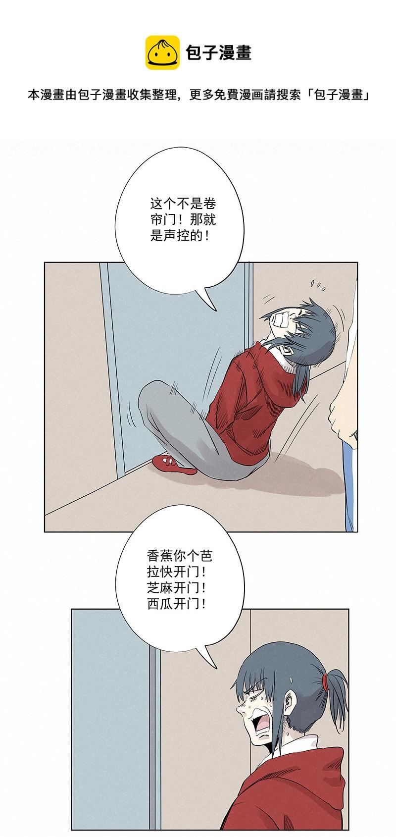 神之一脚韩漫全集-第三百一十二波 跳水运动员无删减无遮挡章节图片 