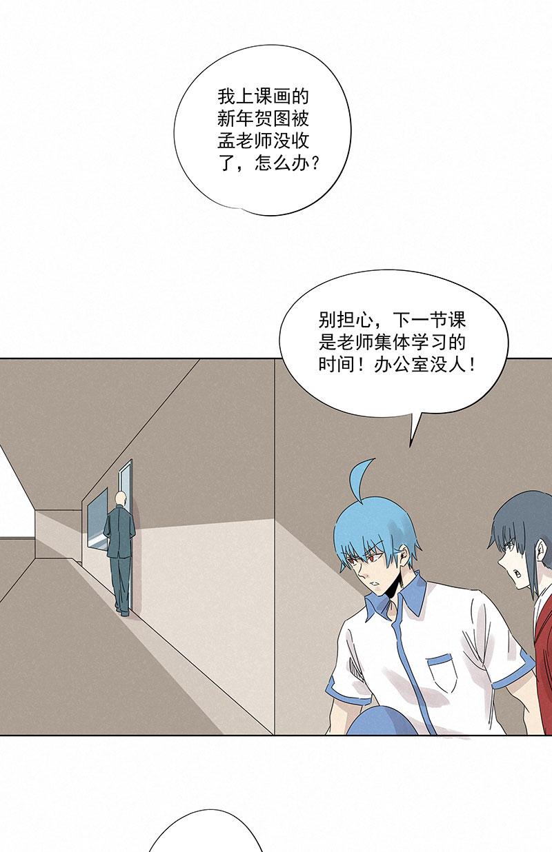 神之一脚韩漫全集-第三百一十二波 跳水运动员无删减无遮挡章节图片 