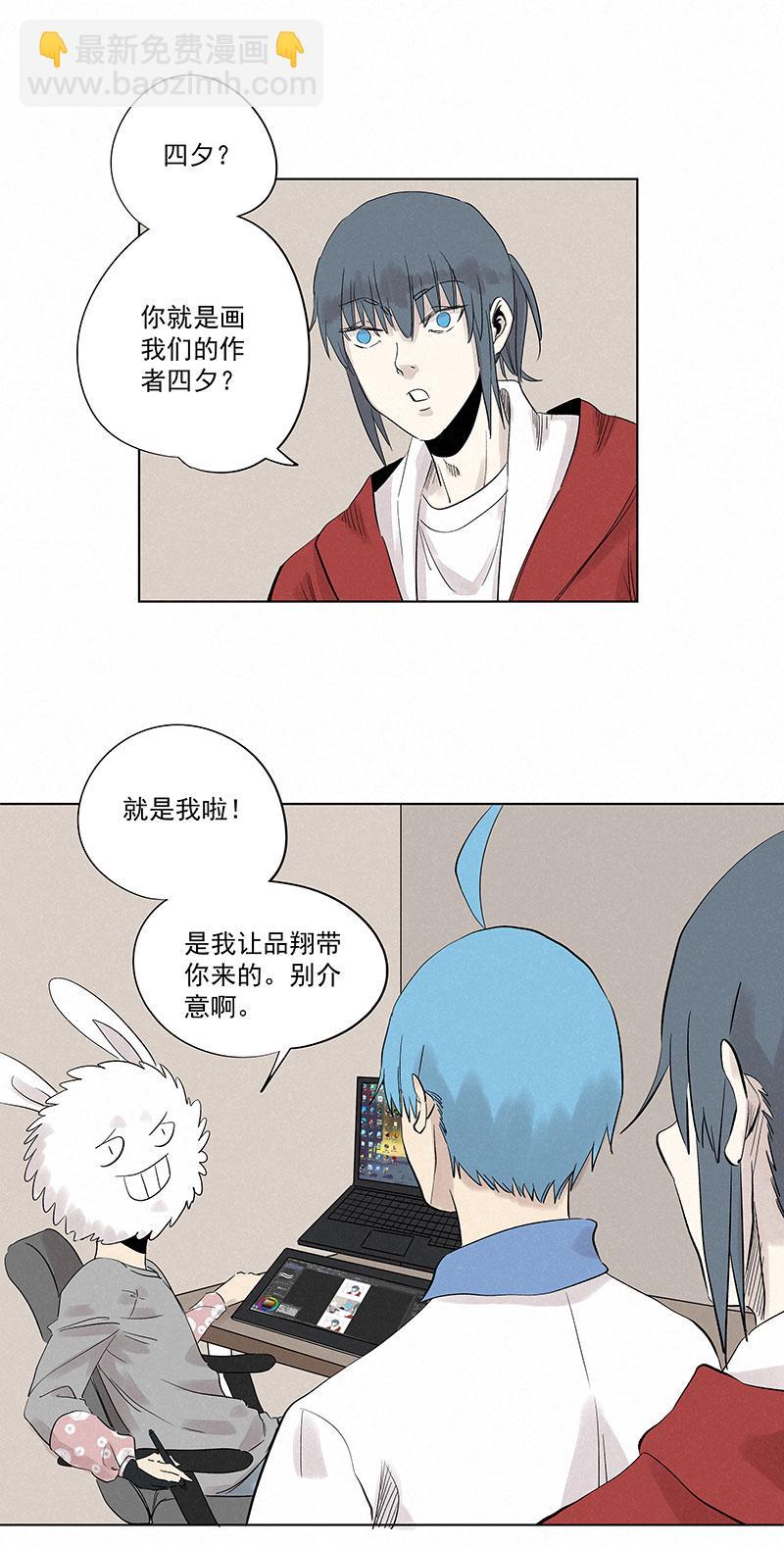 神之一脚韩漫全集-第三百一十二波 跳水运动员无删减无遮挡章节图片 
