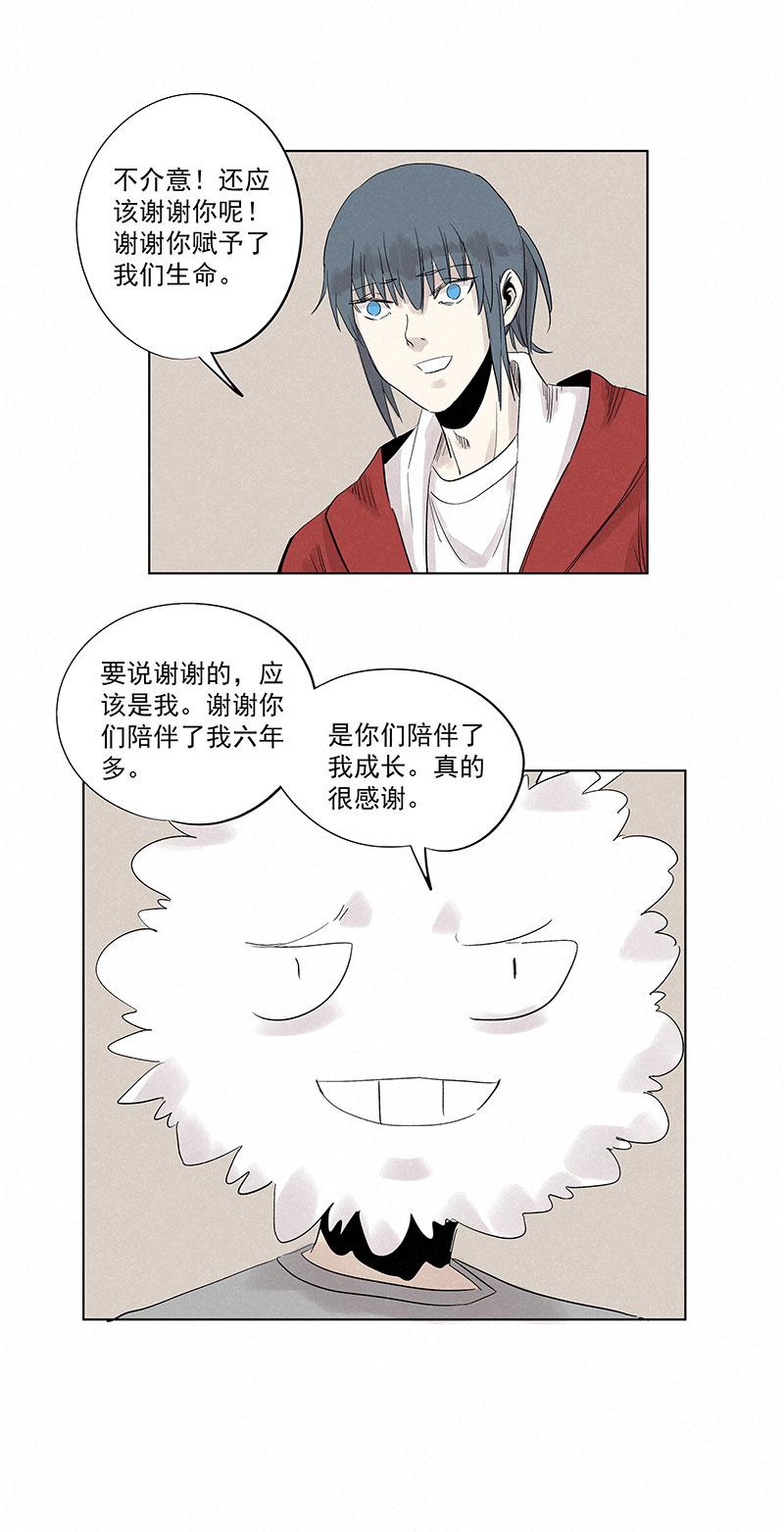 神之一脚韩漫全集-第三百一十二波 跳水运动员无删减无遮挡章节图片 