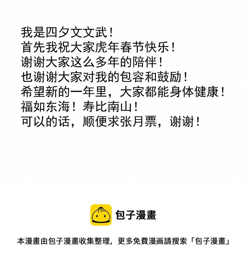 神之一脚韩漫全集-第三百一十二波 跳水运动员无删减无遮挡章节图片 