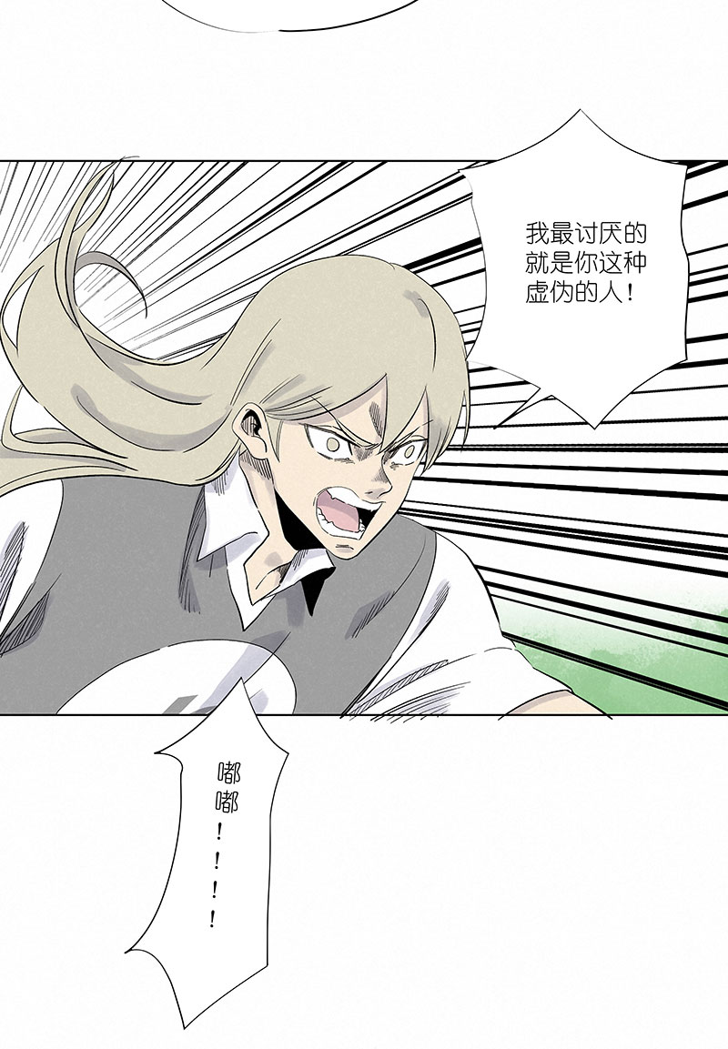 神之一脚韩漫全集-第三百一十二波 跳水运动员无删减无遮挡章节图片 
